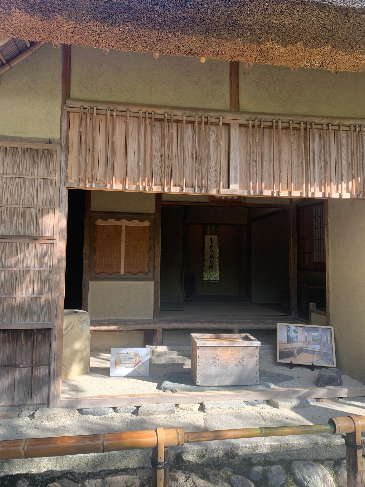 Wnętrze pawilonu herbacianego Sekkatei przy Kinkaku-ji