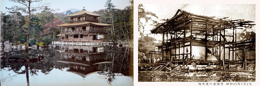 Kinkaku-ji przed i po podpaleniu w 1950 roku, archiwalne zdjęcia