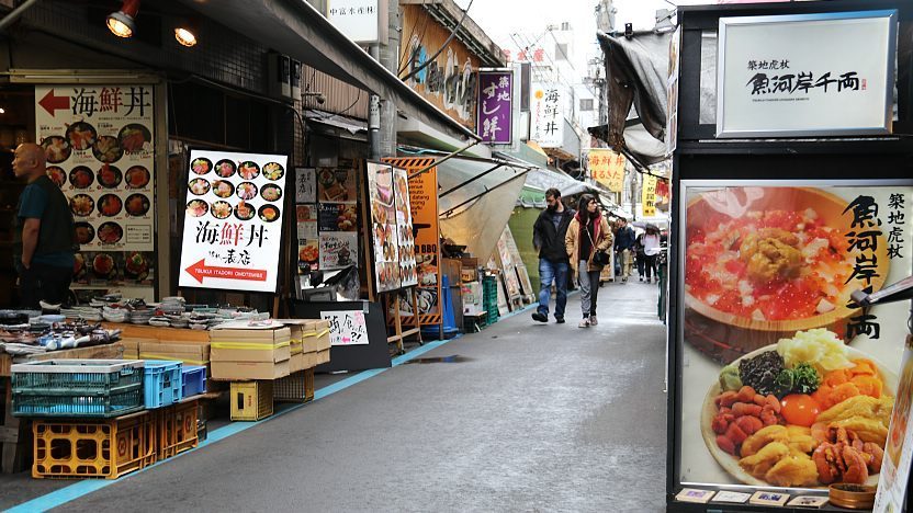 Targ Tsukiji, Tokio