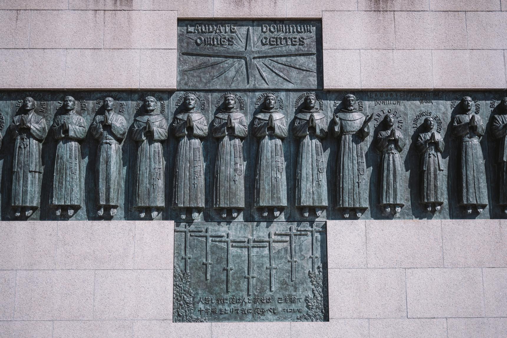 Pomnik 26 Męczenników w Nagasaki