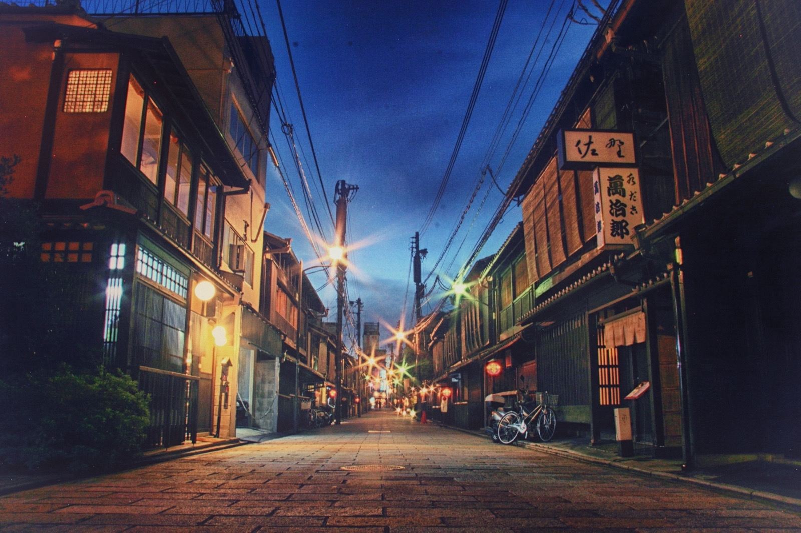 Gion nocą, Kioto
